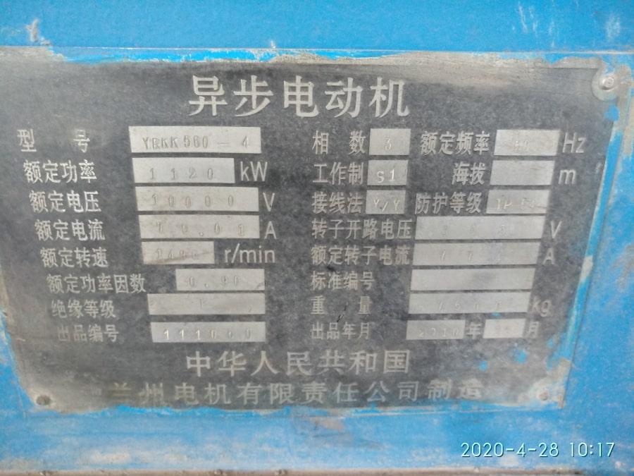 Lanzhou Electric