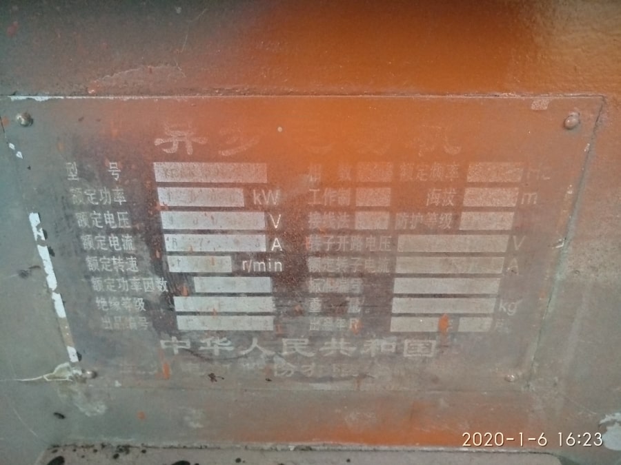 Lanzhou Electric