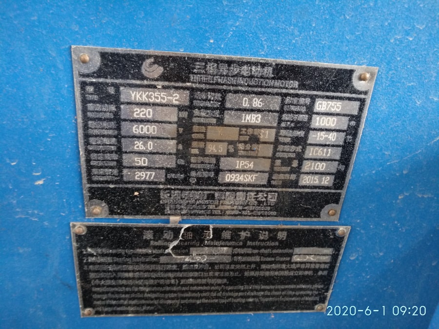 Lanzhou Electric