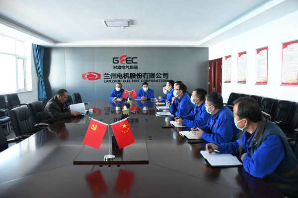 Lanzhou Electric