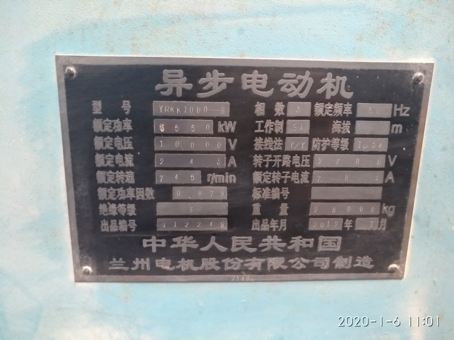 Lanzhou Electric