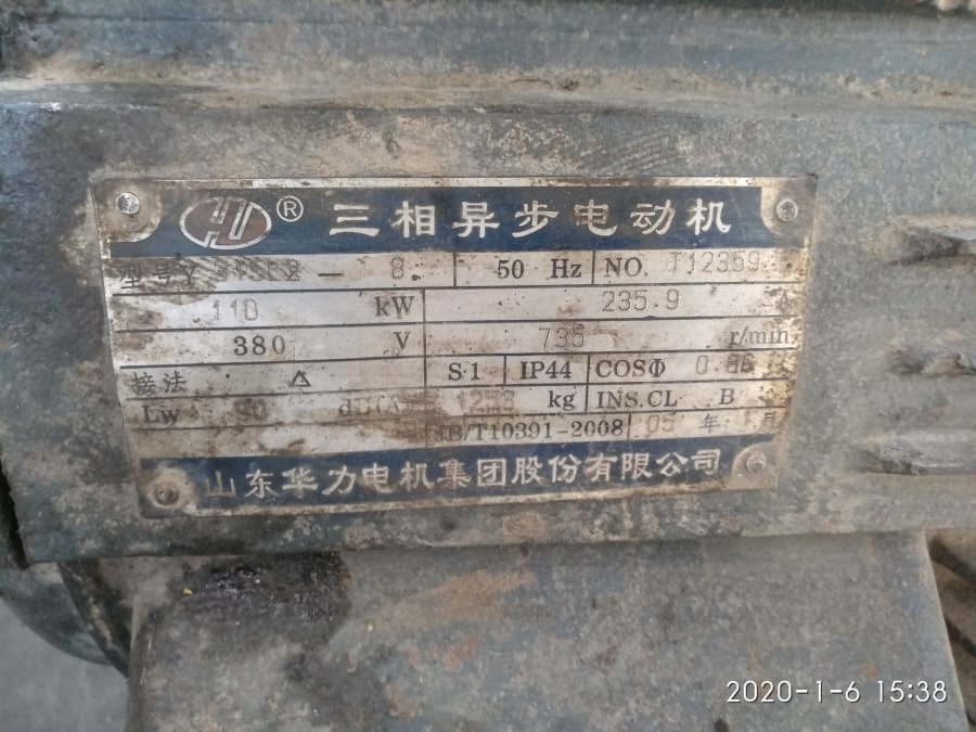 Lanzhou Electric