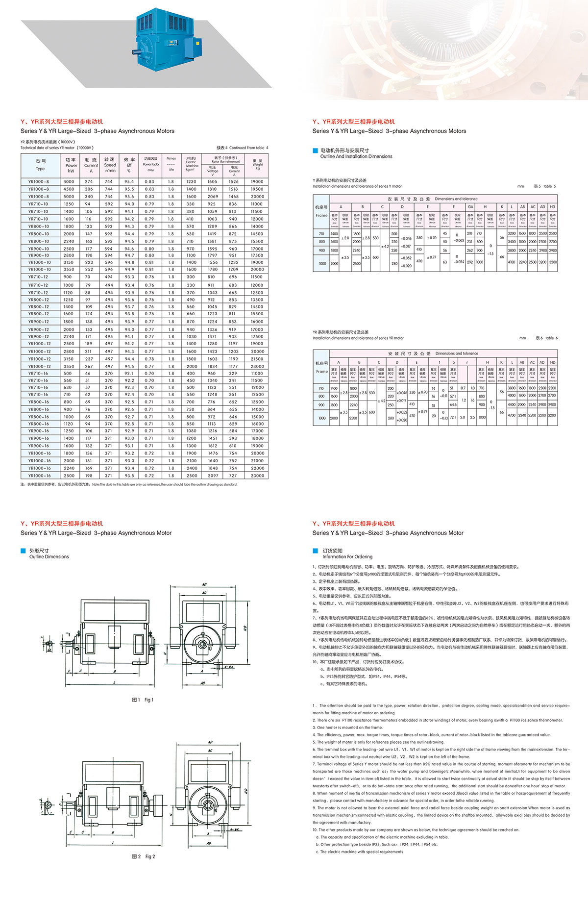 Lanzhou Electric